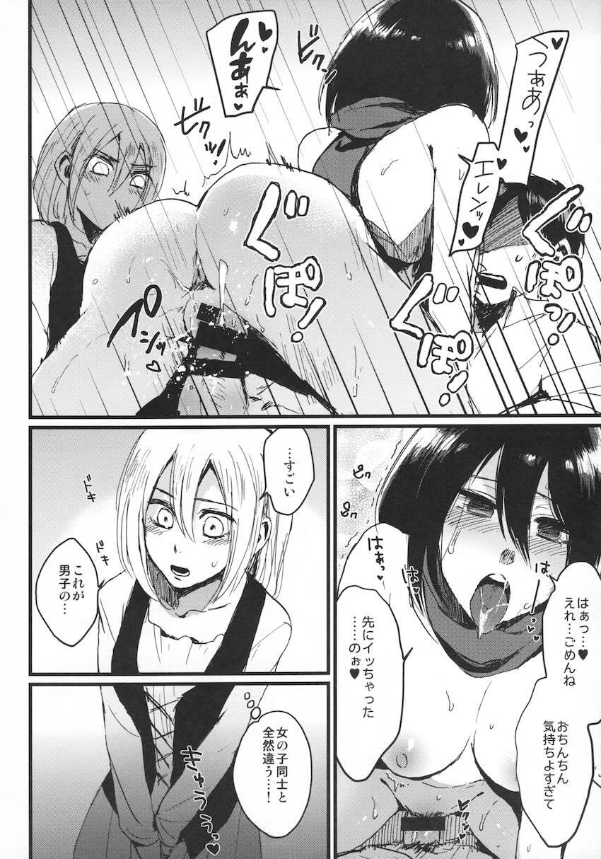 ミカサ＆ヒストリアと山小屋3Pセックス！ <> 011