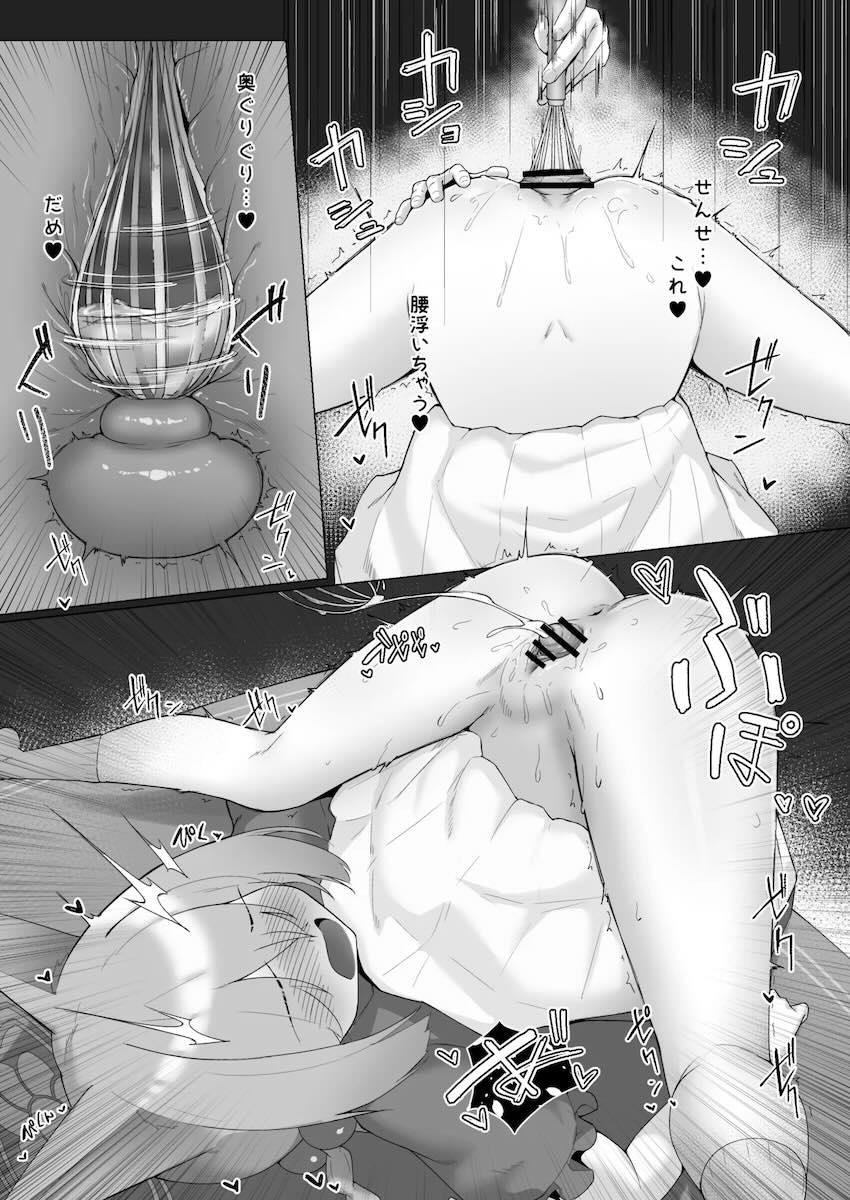 凶悪ディルドをおまんこやアナルに突っ込む短編集 <> 022