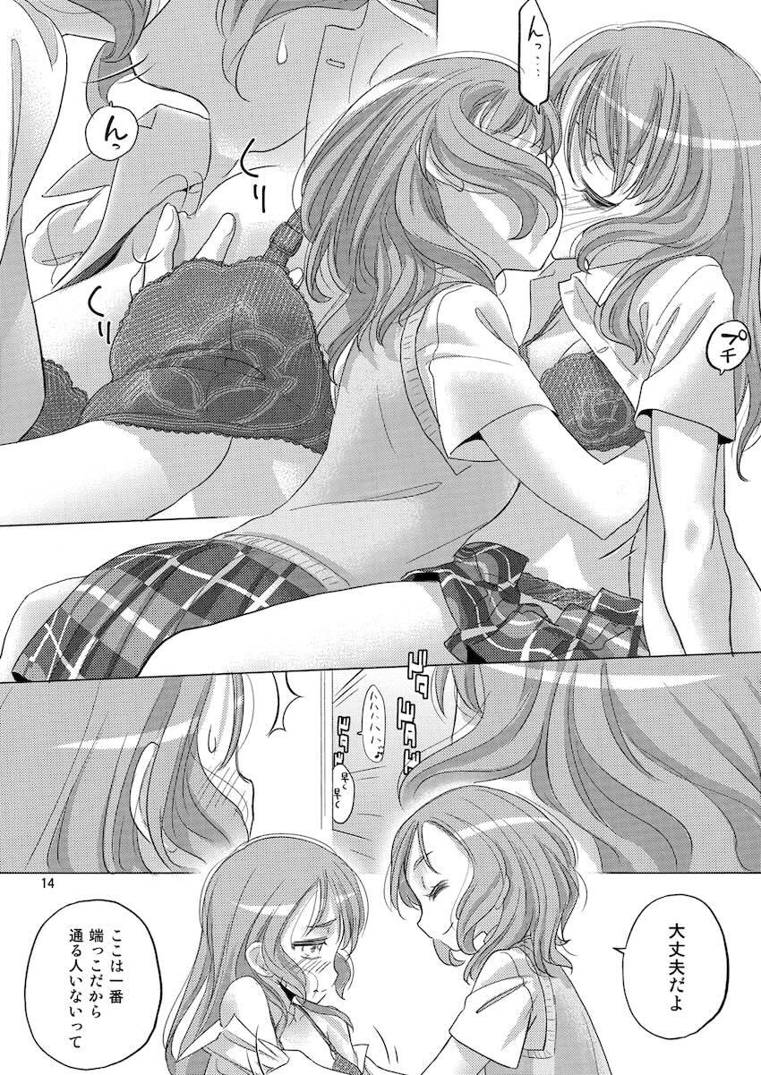 夏休み中の学校に忍び込んで百合エッチする氷川姉妹 <> 013