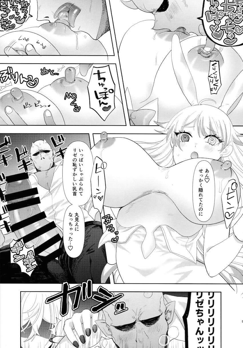 バニーガールアスリゼ中出し3Pセックス <> 008