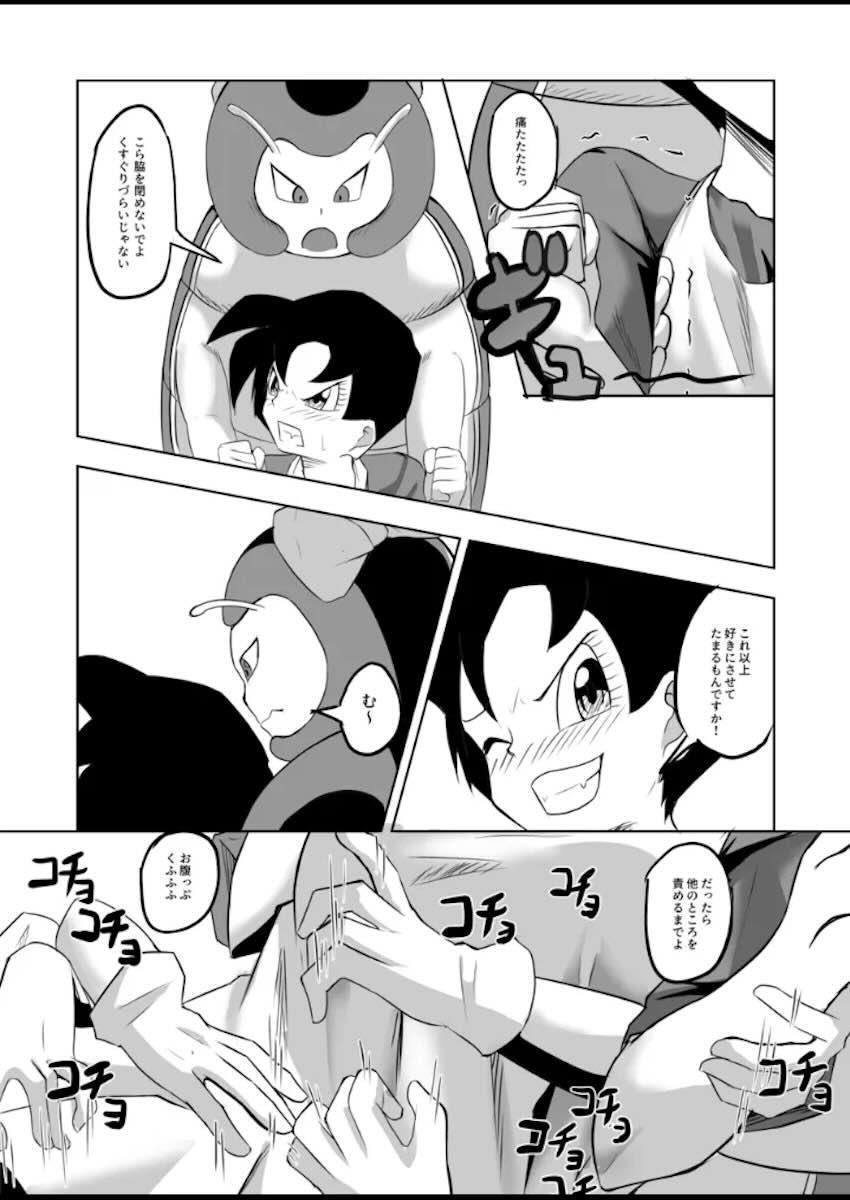 気絶するまで地獄くすぐり責めされるビーデル <> 007