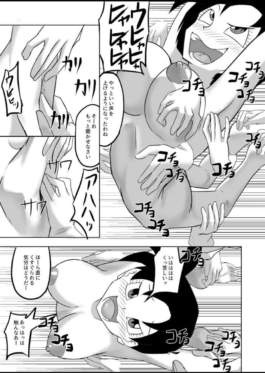 気絶するまで地獄くすぐり責めされるビーデル <> 011
