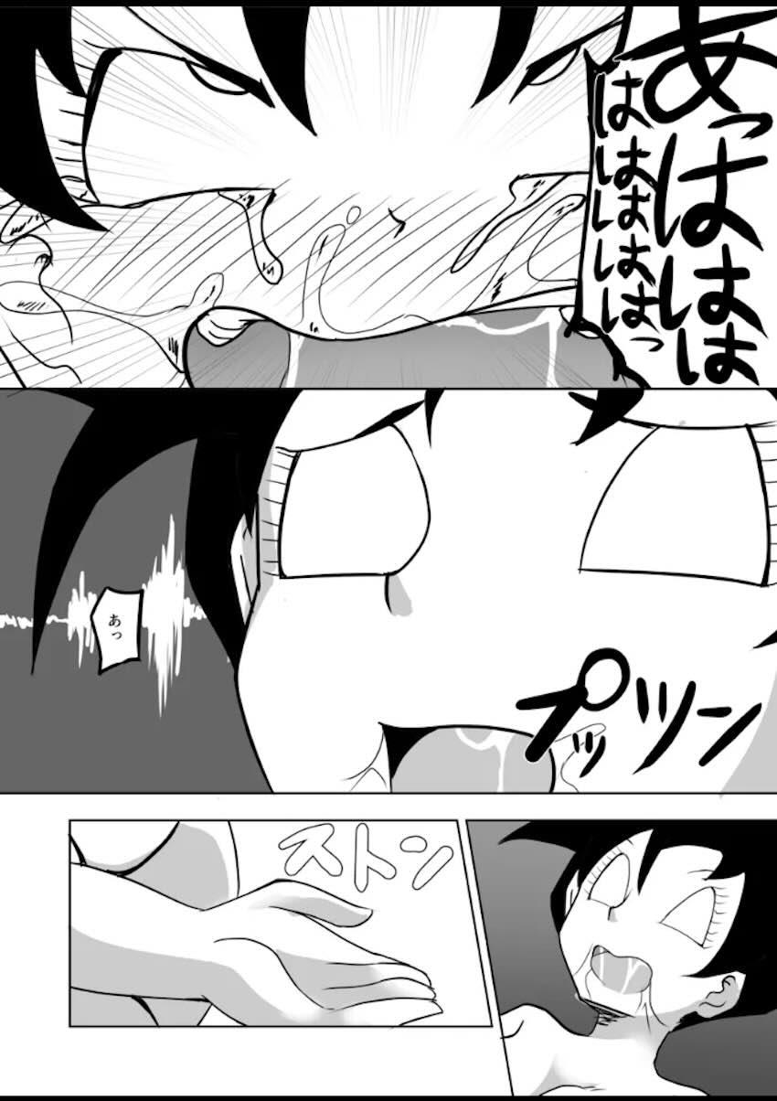 気絶するまで地獄くすぐり責めされるビーデル <> 032
