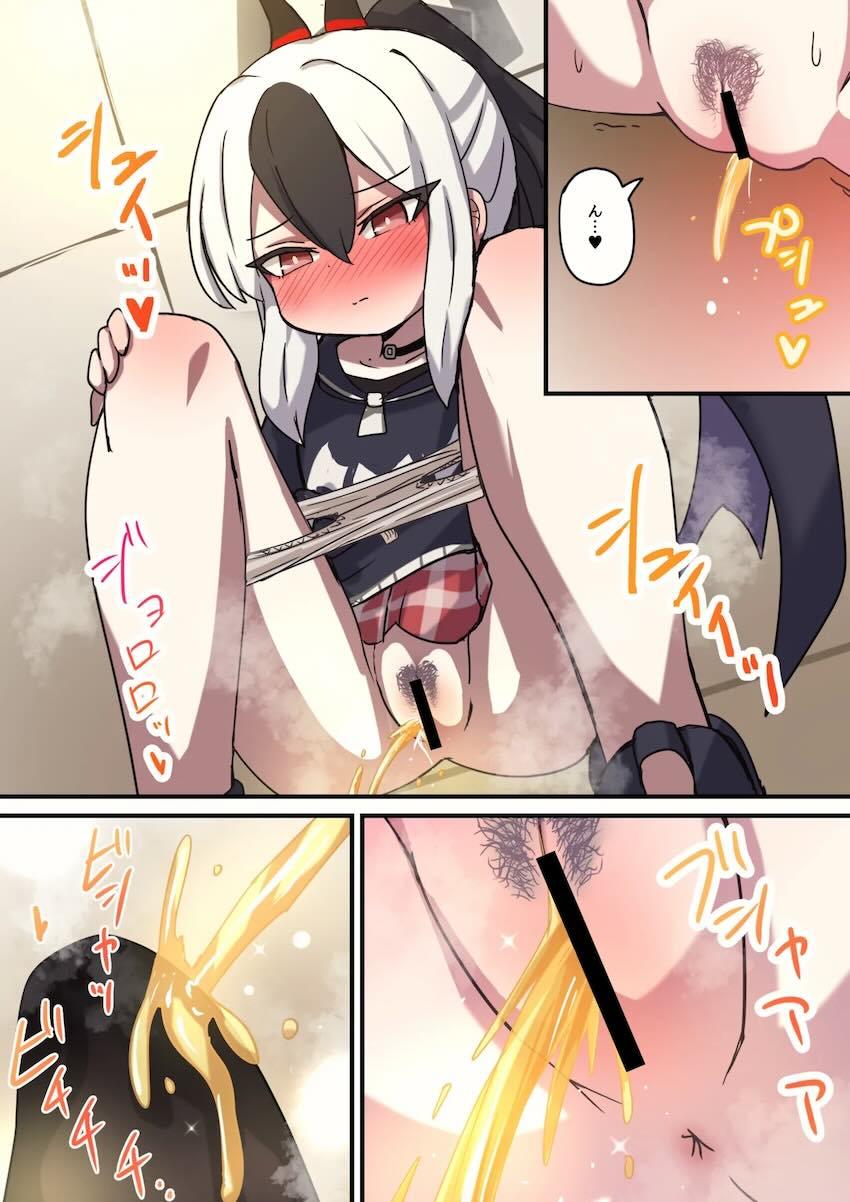 便利屋おしっこ祭り！ <> 012