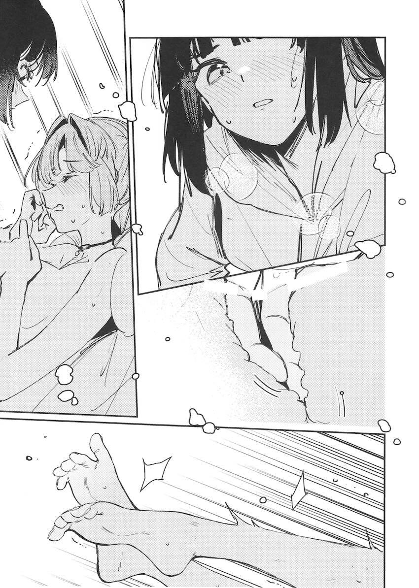エナドリで発情しちゃった姫芽が恋人吟子の目の前でオナニー始めちゃう！ <> 014