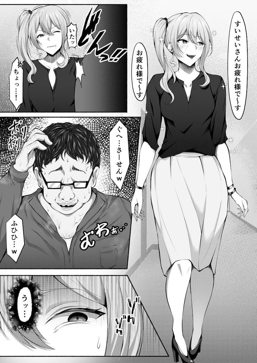超下品痴態をさらすホロライバーたち！ <> 033
