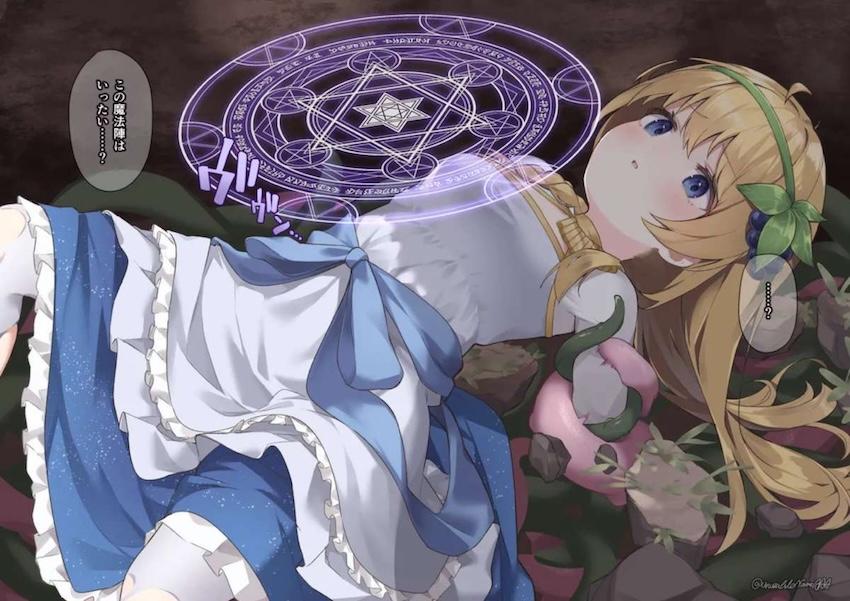 触手落とし穴に落ちたアイリスの末路 <> 002