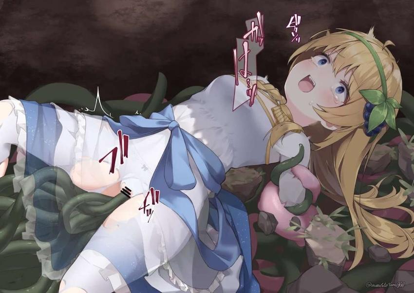 触手落とし穴に落ちたアイリスの末路 <> 005
