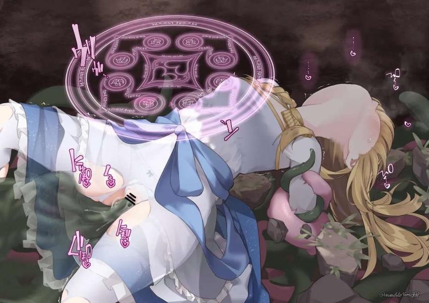 触手落とし穴に落ちたアイリスの末路 <> 011