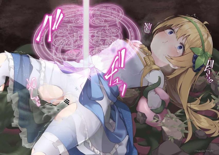 触手落とし穴に落ちたアイリスの末路 <> 018