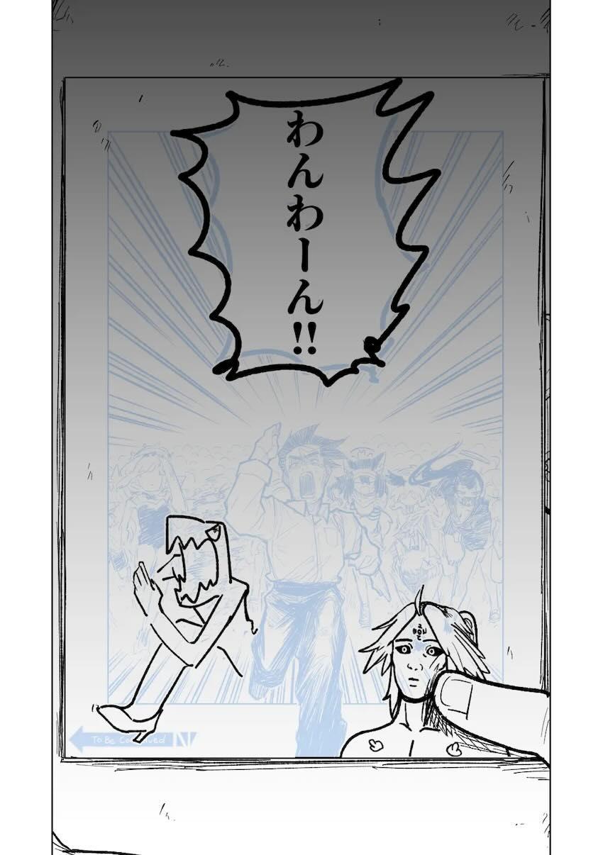 ハナコの領域展開！ <> 072