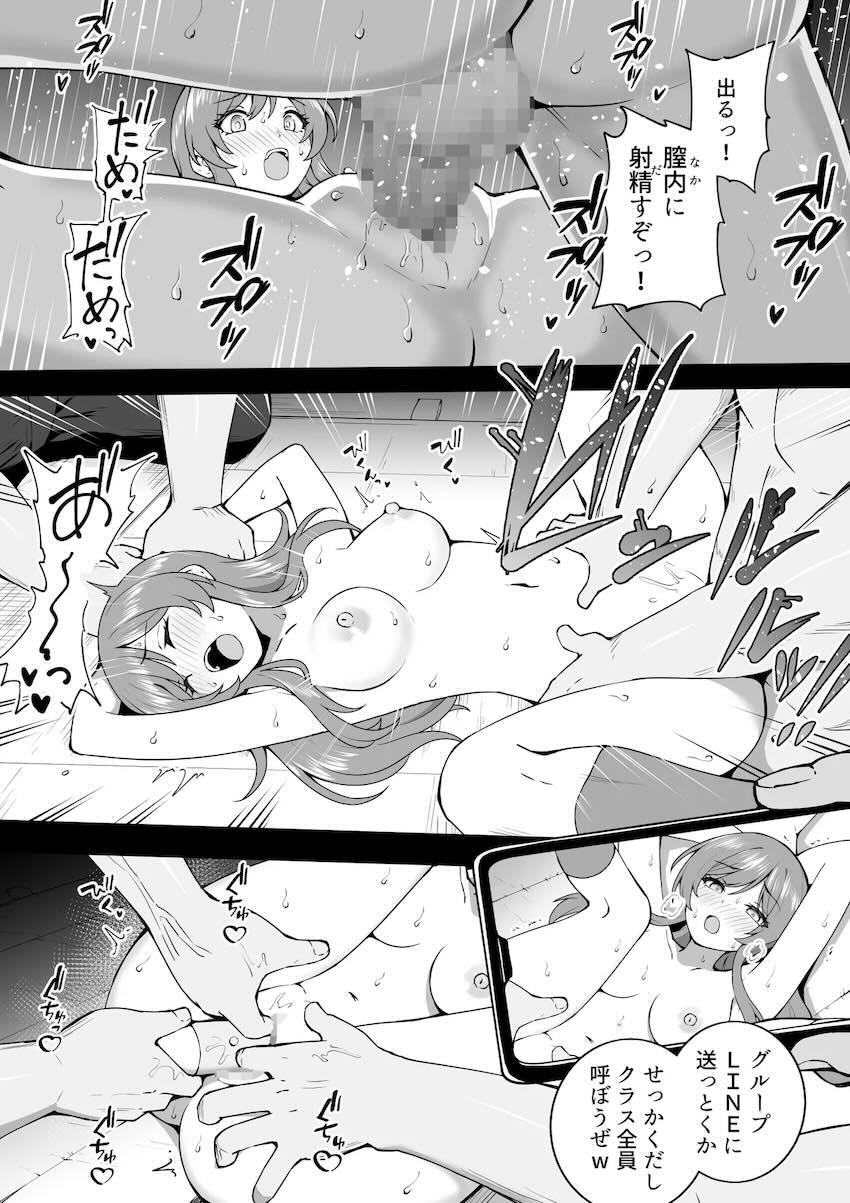 体育倉庫で無理矢理輪姦レイプされる大崎甘奈 <> 004