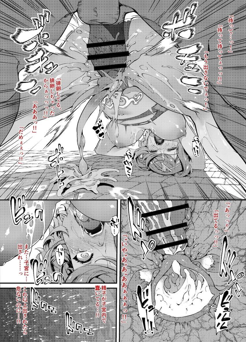 オークのデカチンで処女マンコ犯される負けメスホムラ <> 022