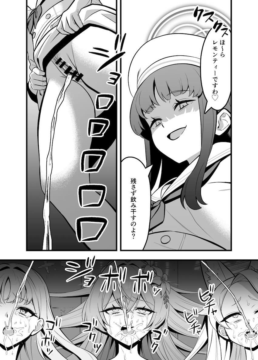 緊縛拘束されたティーパーティの3人が鬼畜レズレイプされる本 <> 024
