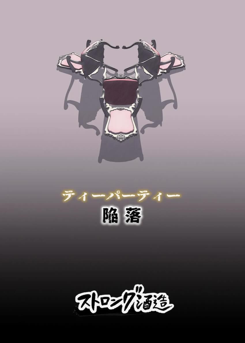 緊縛拘束されたティーパーティの3人が鬼畜レズレイプされる本 <> 027