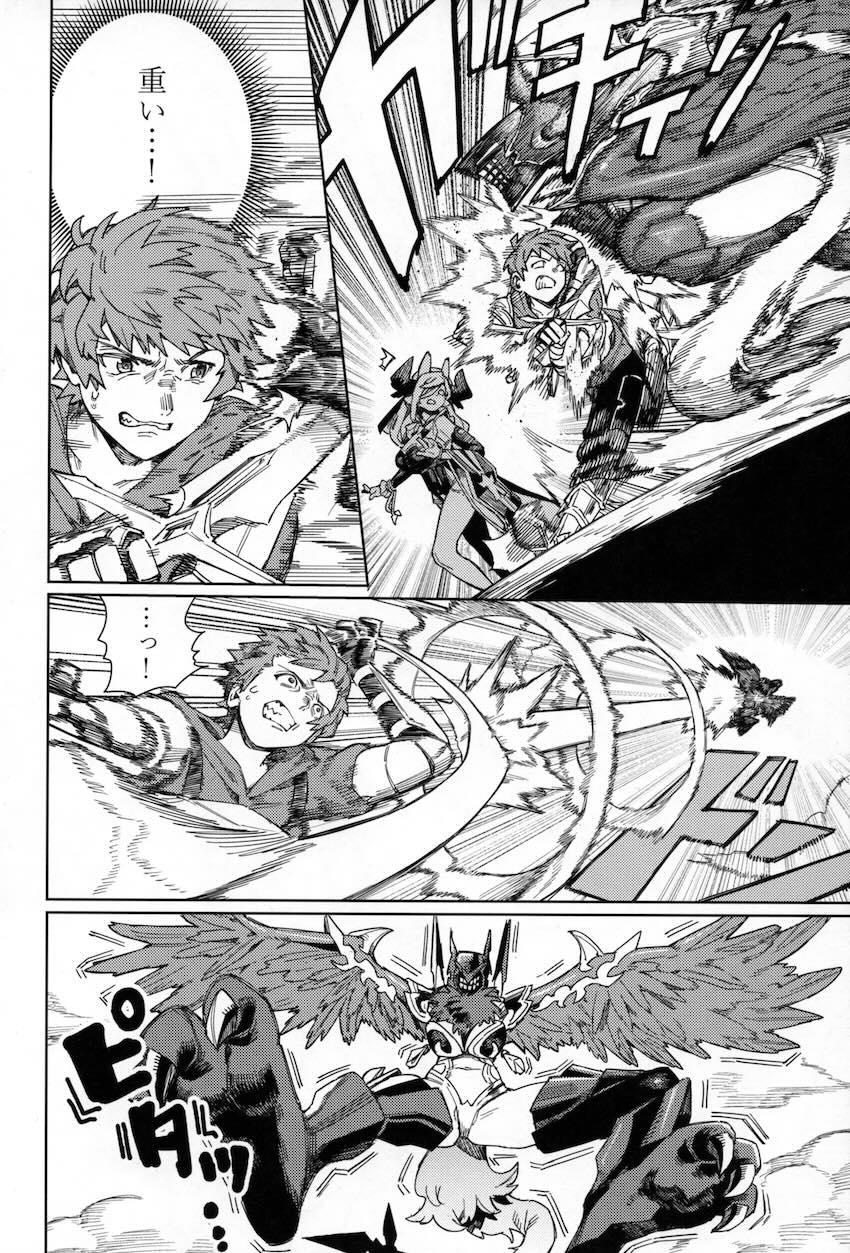 ガレヲン＆フェディエルと処女3Pセックス！ <> 009