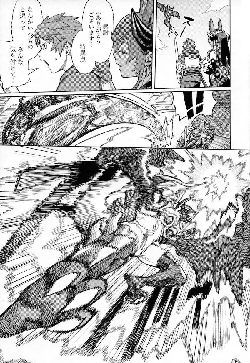 ガレヲン＆フェディエルと処女3Pセックス！ <> 010
