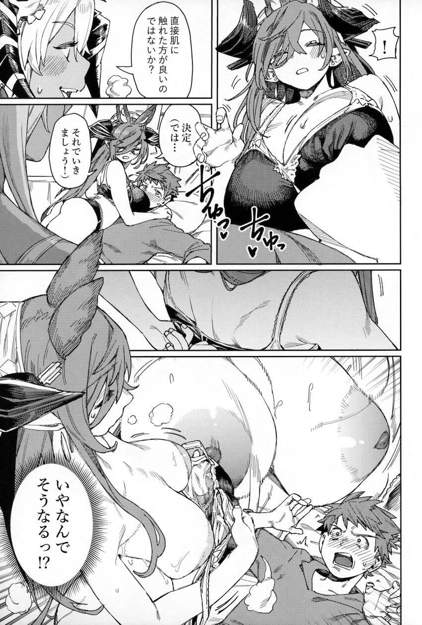ガレヲン＆フェディエルと処女3Pセックス！ <> 032