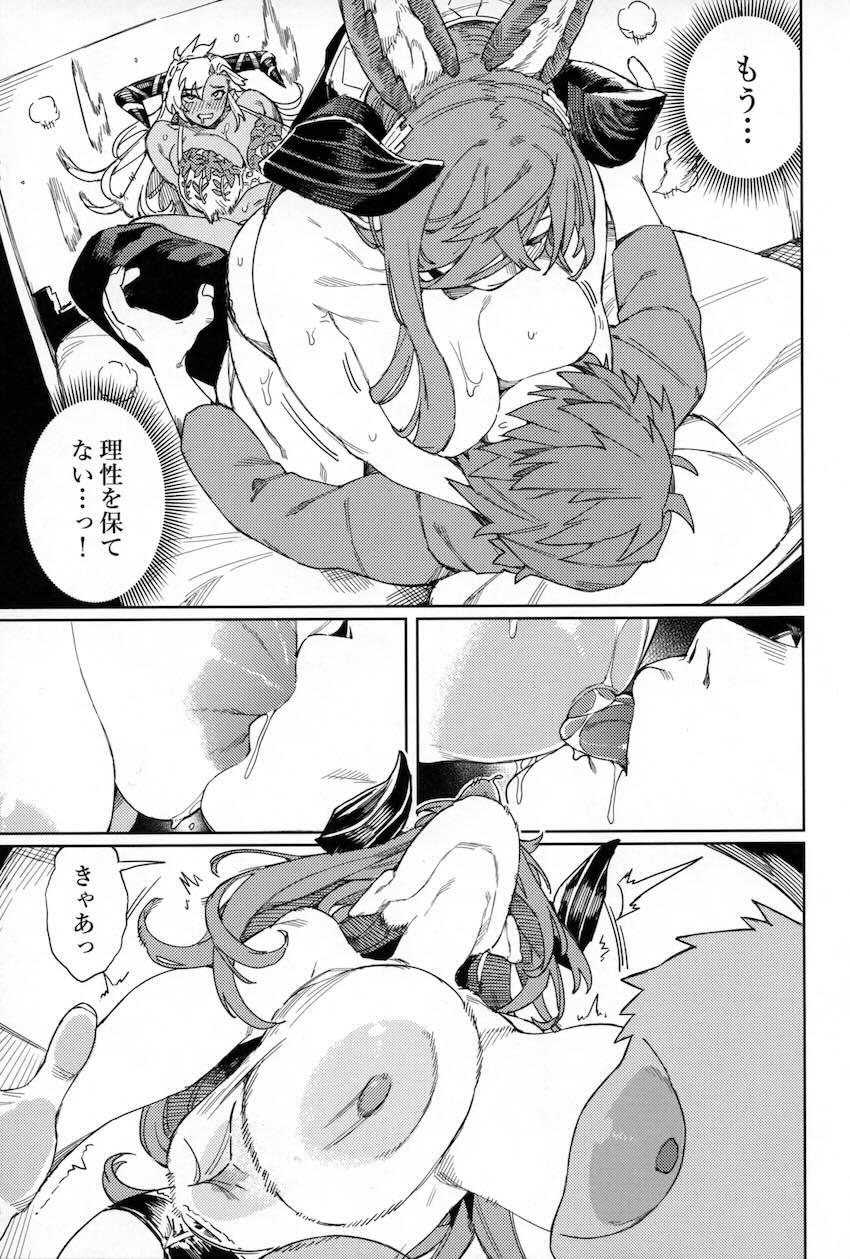 ガレヲン＆フェディエルと処女3Pセックス！ <> 034