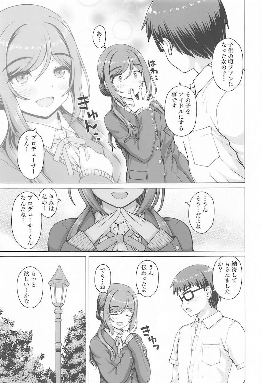 姫崎莉波と両想いイチャラブ中出しセックス！ <> 004