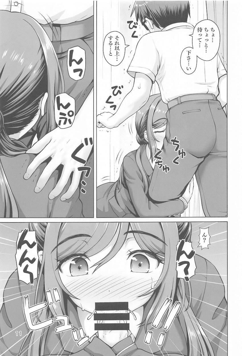 姫崎莉波と両想いイチャラブ中出しセックス！ <> 010