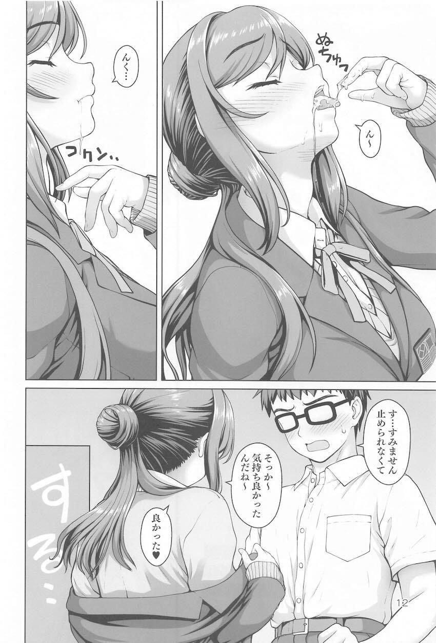姫崎莉波と両想いイチャラブ中出しセックス！ <> 011