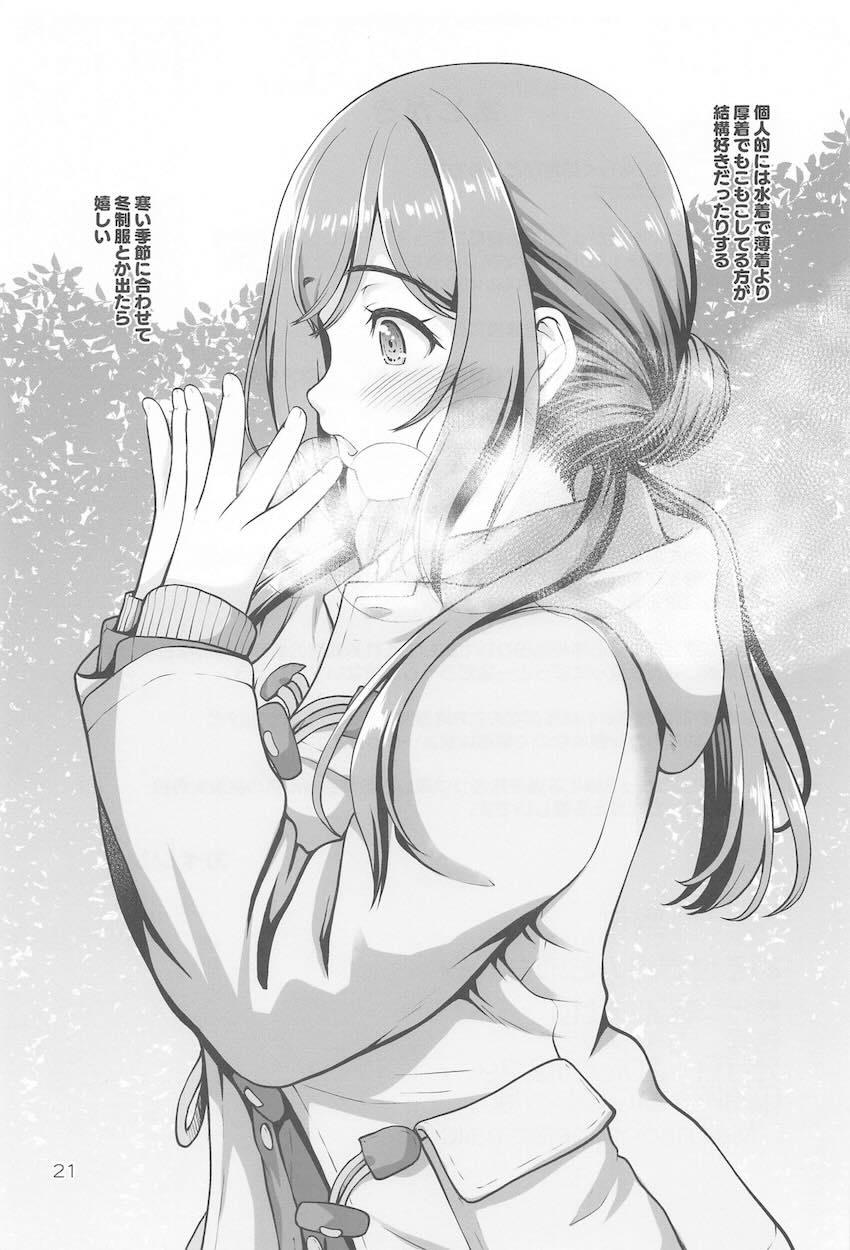 姫崎莉波と両想いイチャラブ中出しセックス！ <> 020