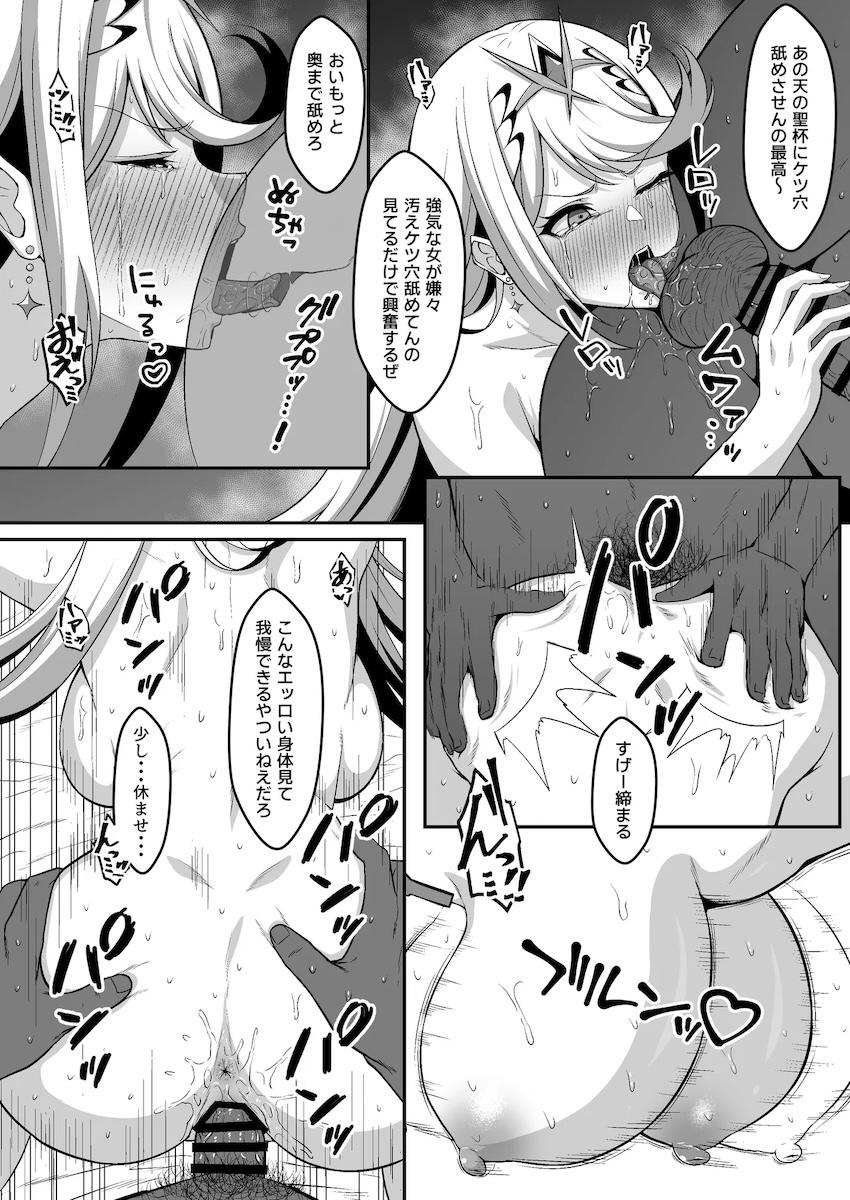 レックスを人質に取られたヒカリが二穴輪姦ファックで肉便器にされる本 <> 006