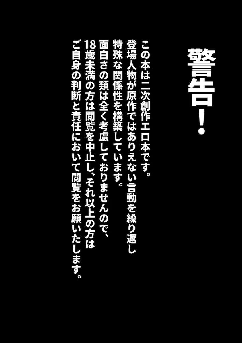 ラブラブハンドで感度開発 <> 002