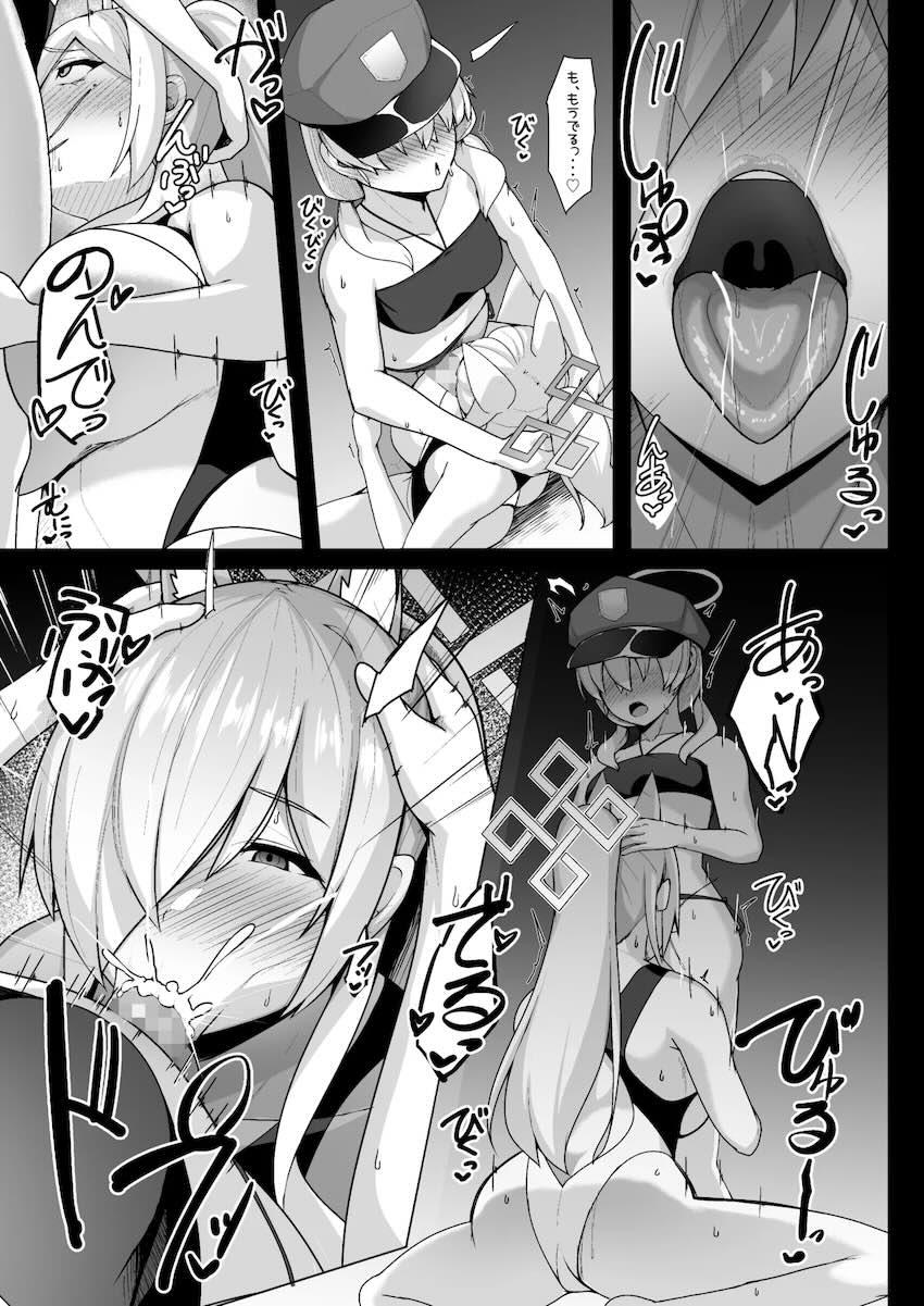 ふたなり部下たちに催眠アプリを使われ肉便器になるカンナ <> 009