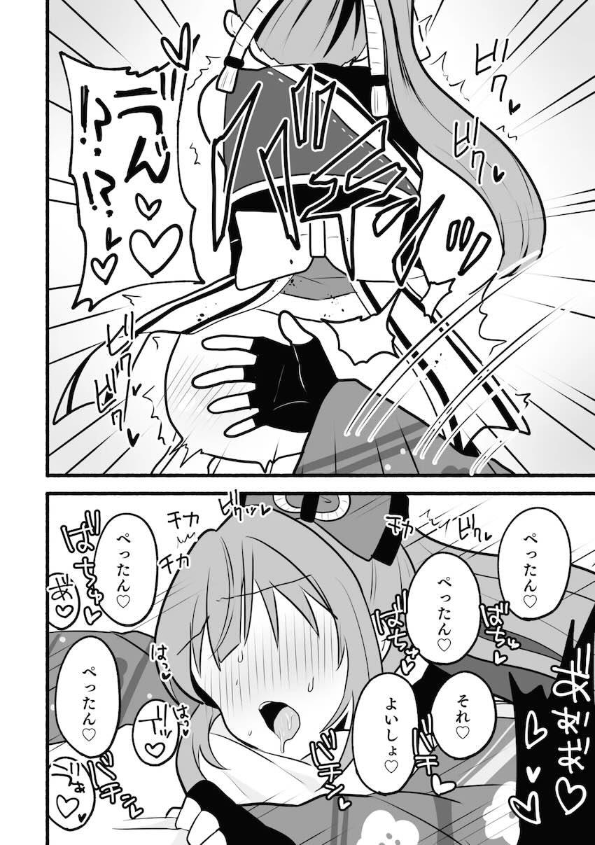 バックでスパンキング餅つきレズックス！ <> 007
