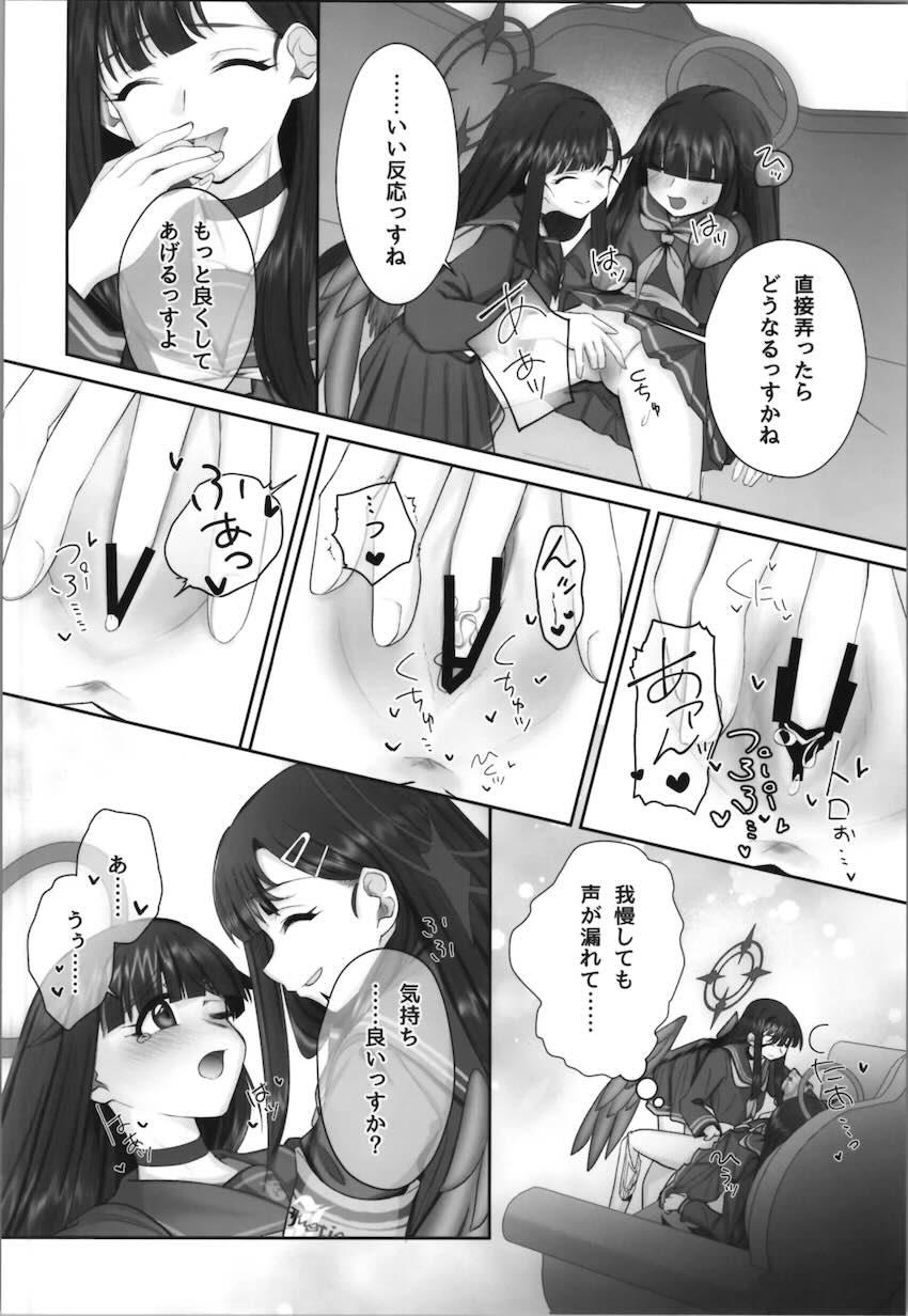 イチカ先輩のペニバンで処女卒業する幸せ百合えっち <> 011