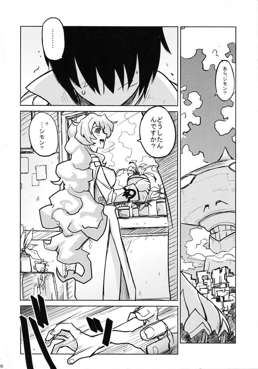 Poyopacho OP <> 005