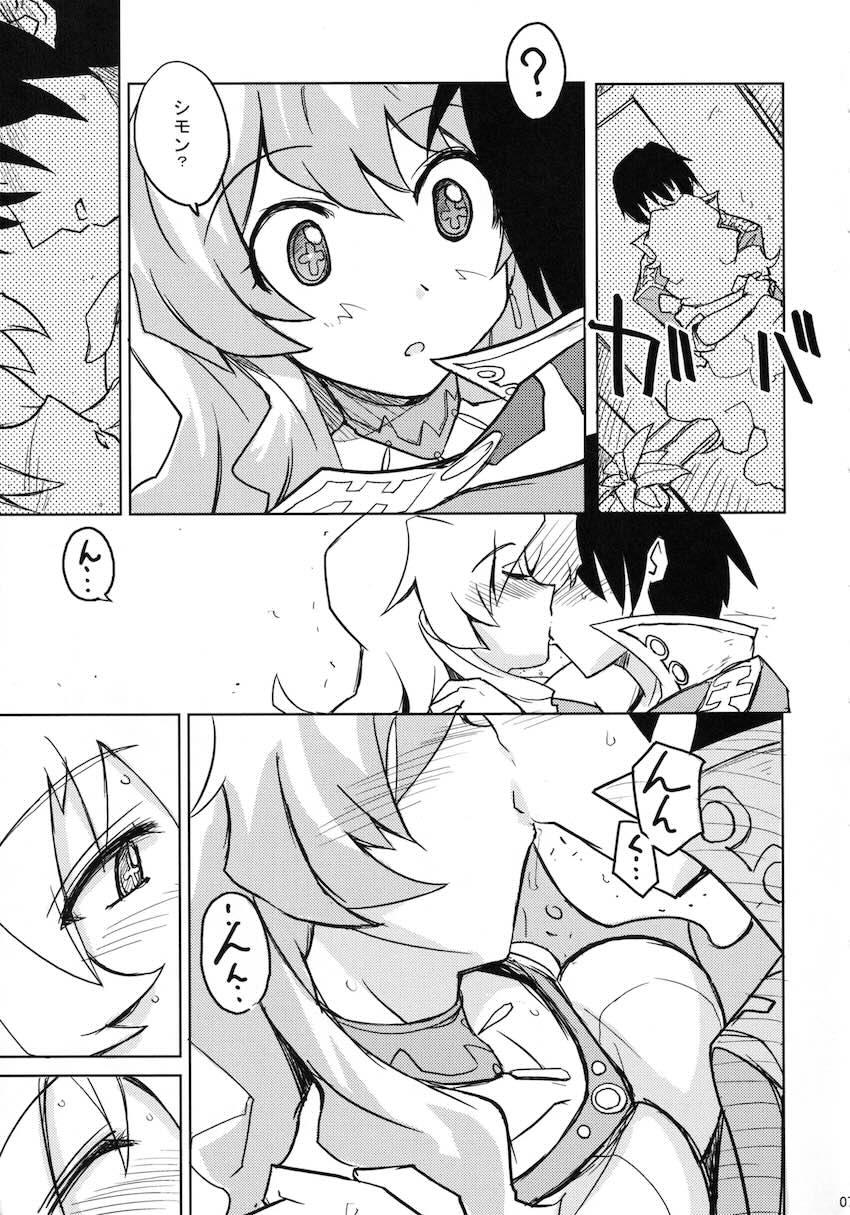 Poyopacho OP <> 006