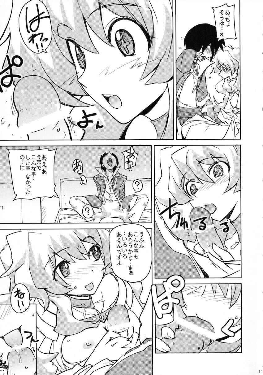 Poyopacho OP <> 010