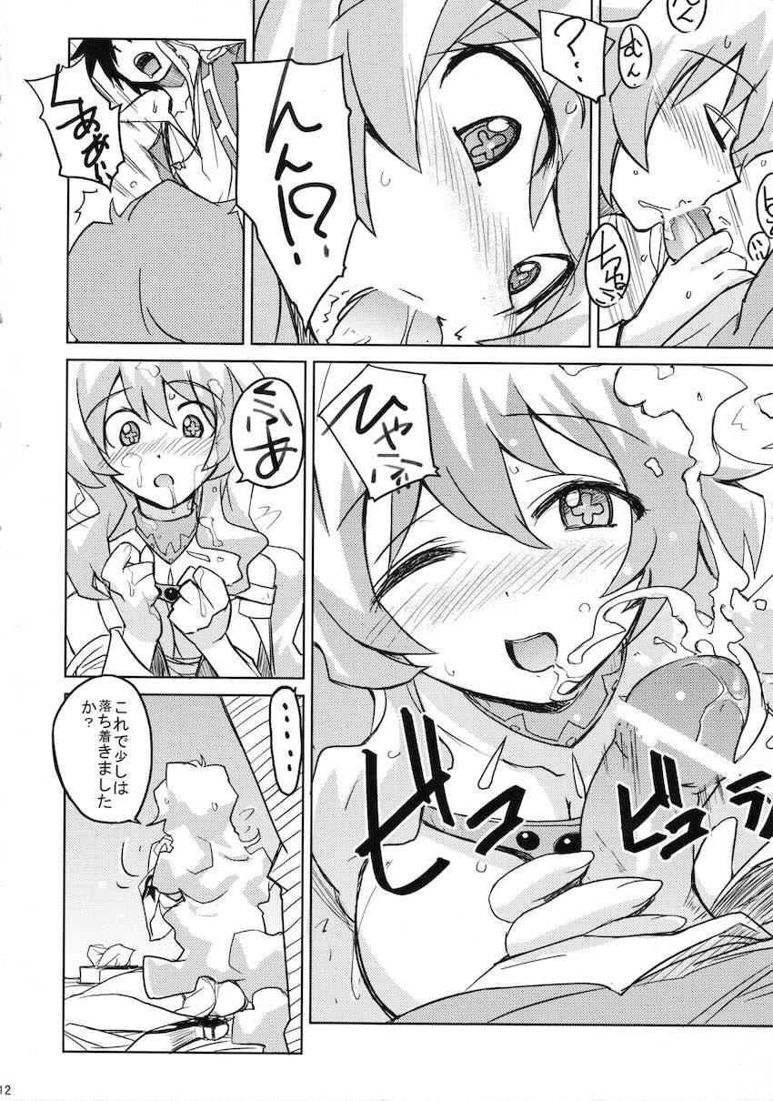 Poyopacho OP <> 011