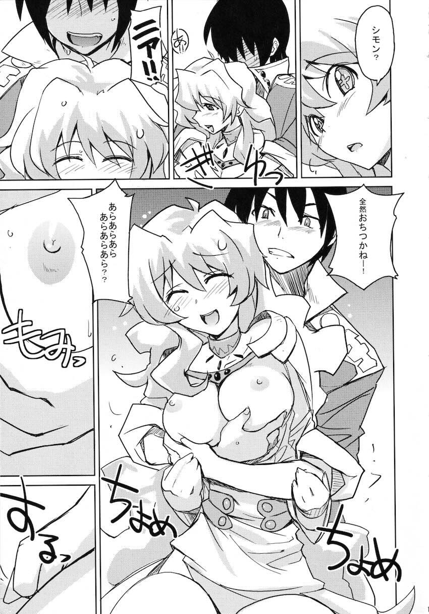 Poyopacho OP <> 012