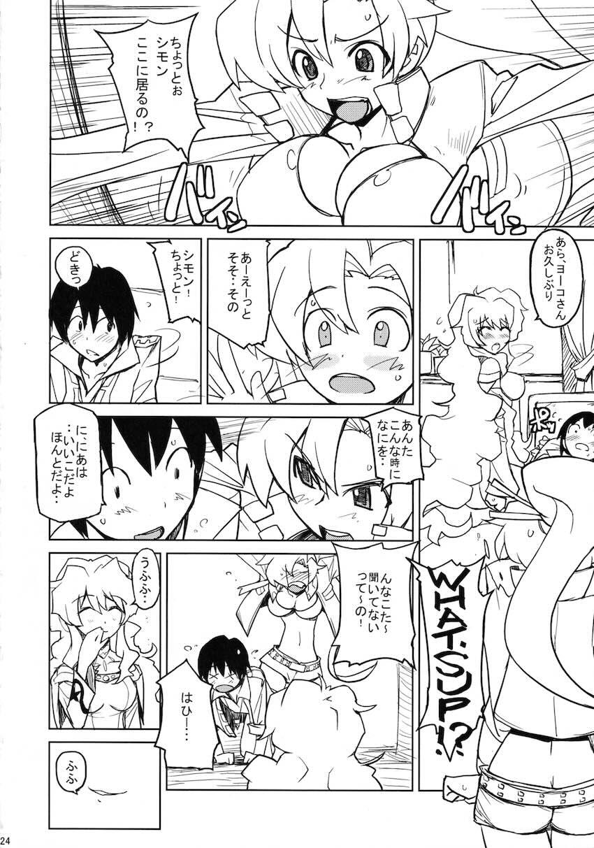 Poyopacho OP <> 023