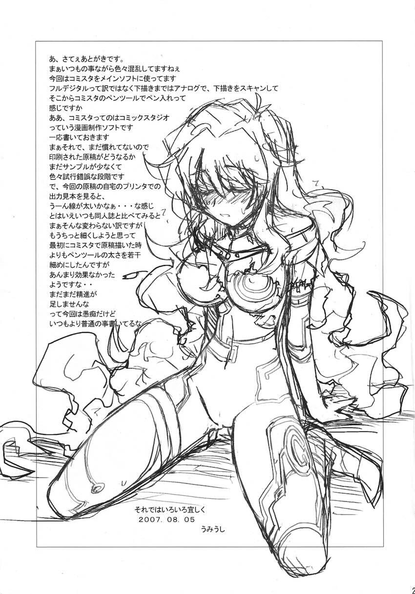 Poyopacho OP <> 024