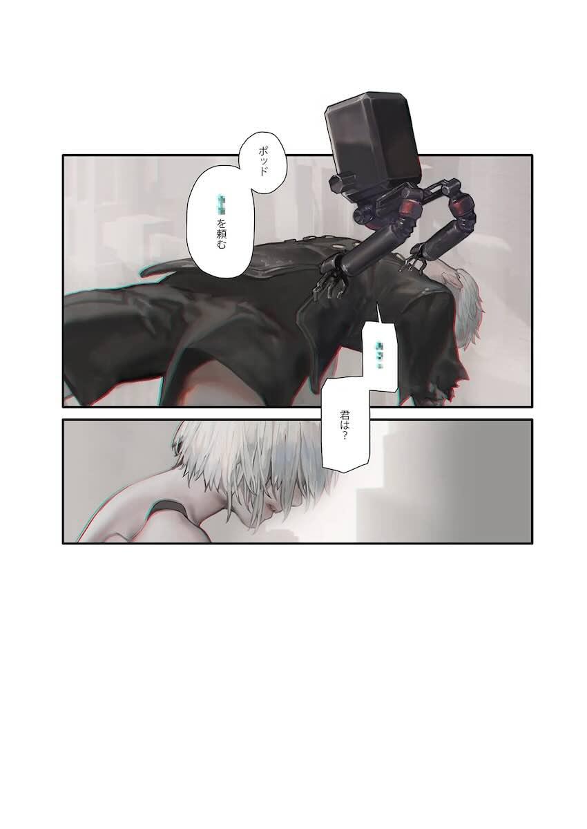 2B9Sの美麗フルカラーえっち！ <> 002