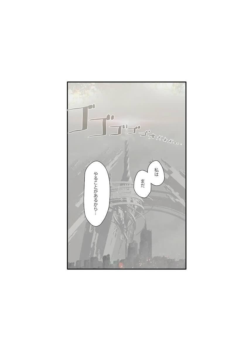 2B9Sの美麗フルカラーえっち！ <> 003