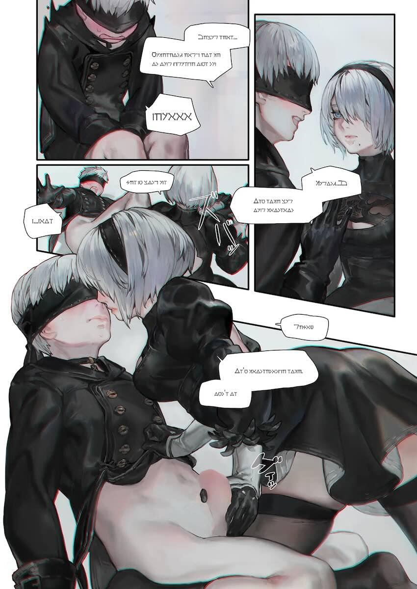 2B9Sの美麗フルカラーえっち！ <> 006