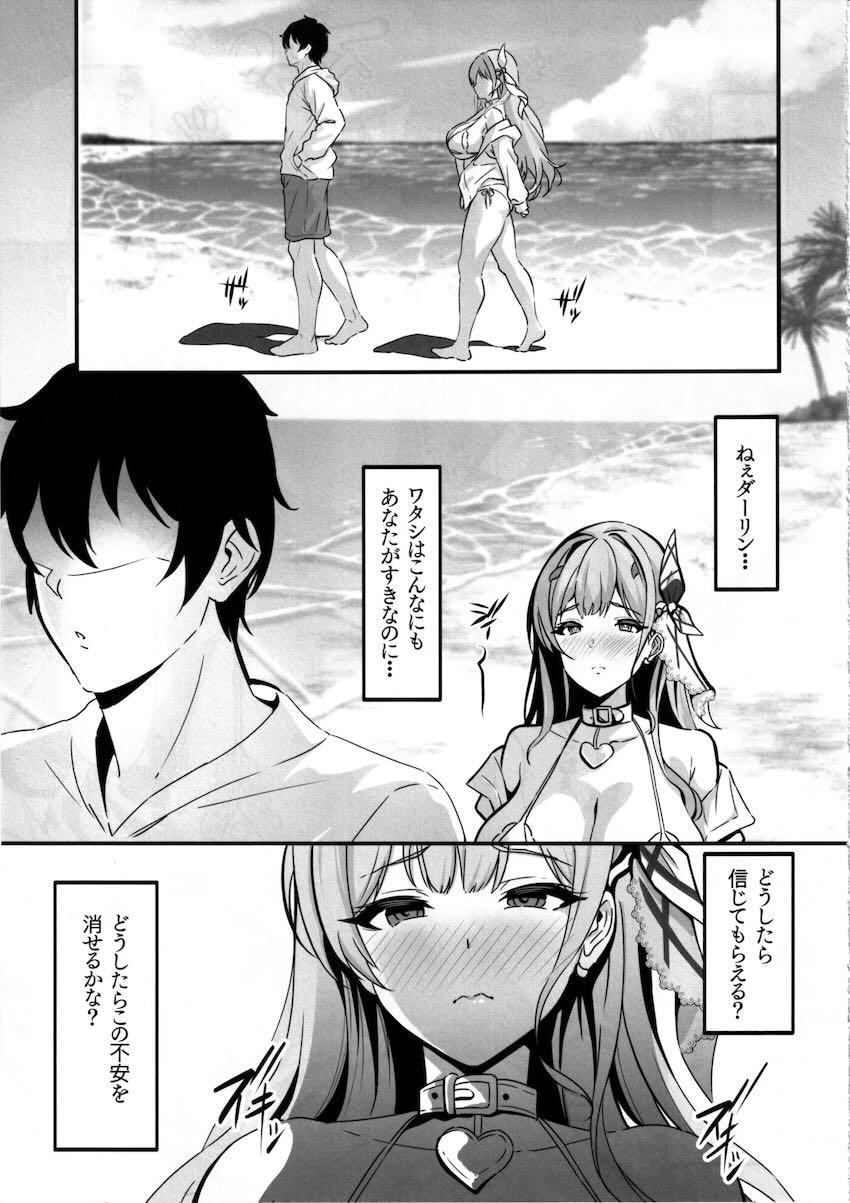 積極セフレご奉仕で贖罪するバイパー <> 004