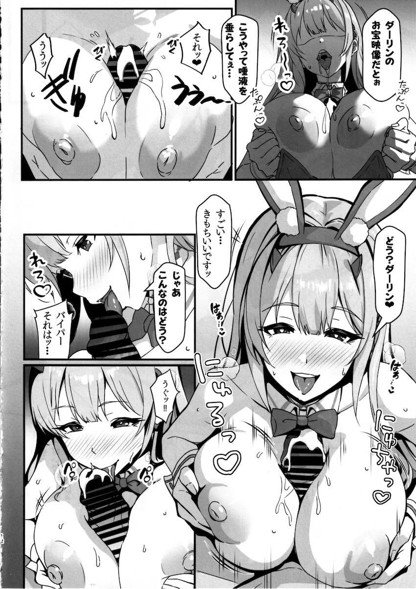 積極セフレご奉仕で贖罪するバイパー <> 011