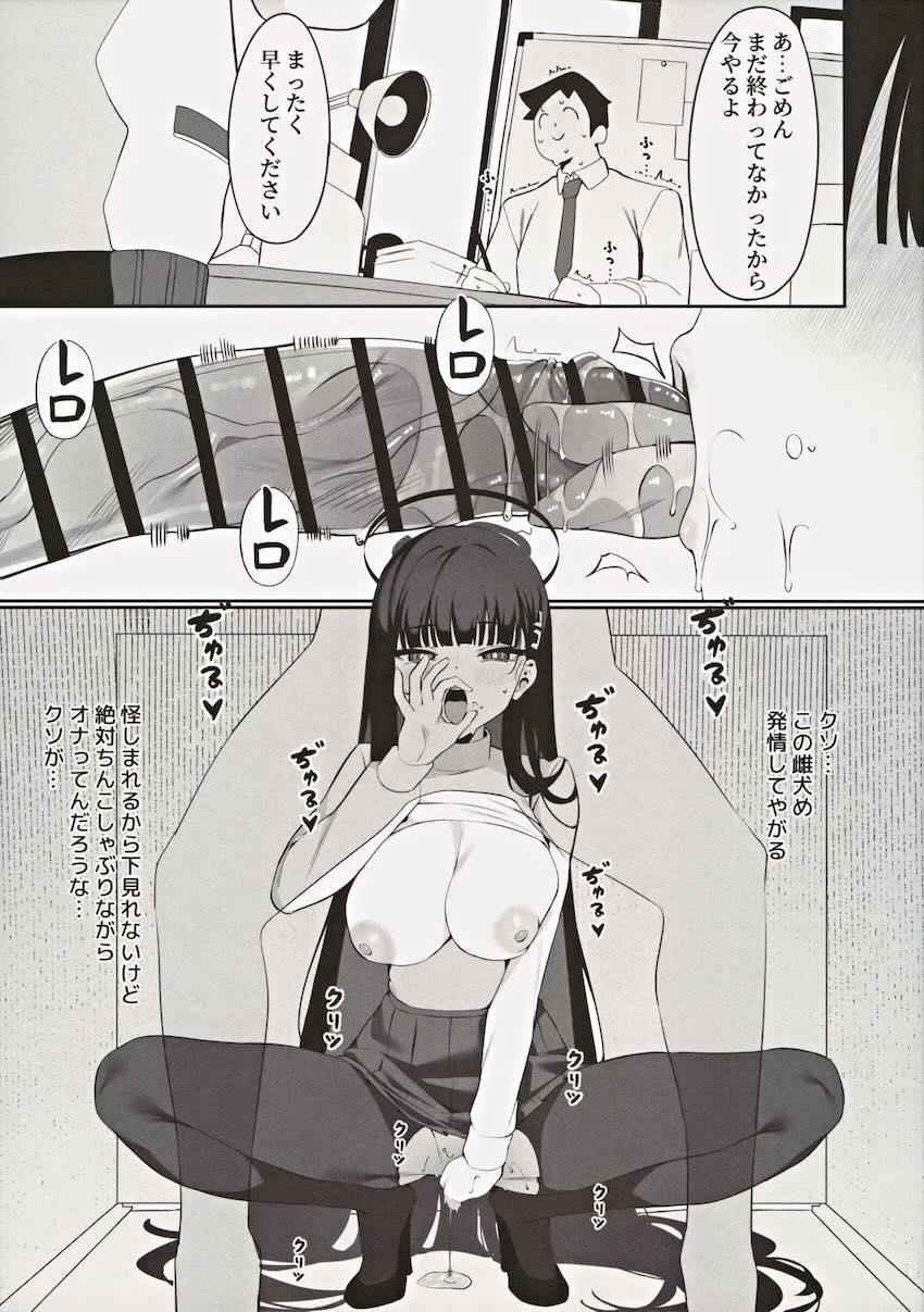 セックスにどハマりし、発情雌犬状態になってしまった調月リオが常に盛ってくる！ <> 008