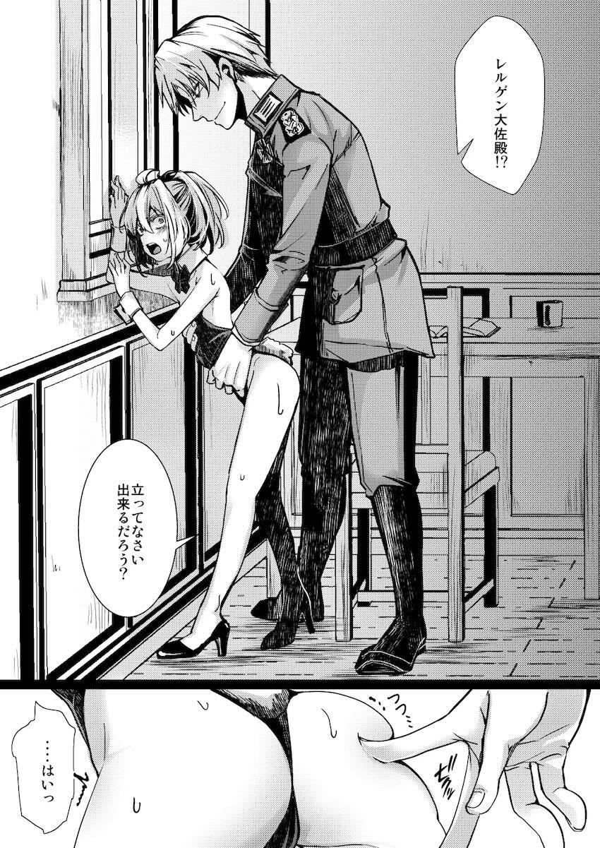 通りかかった者に処女を捧げよ！ <> 007