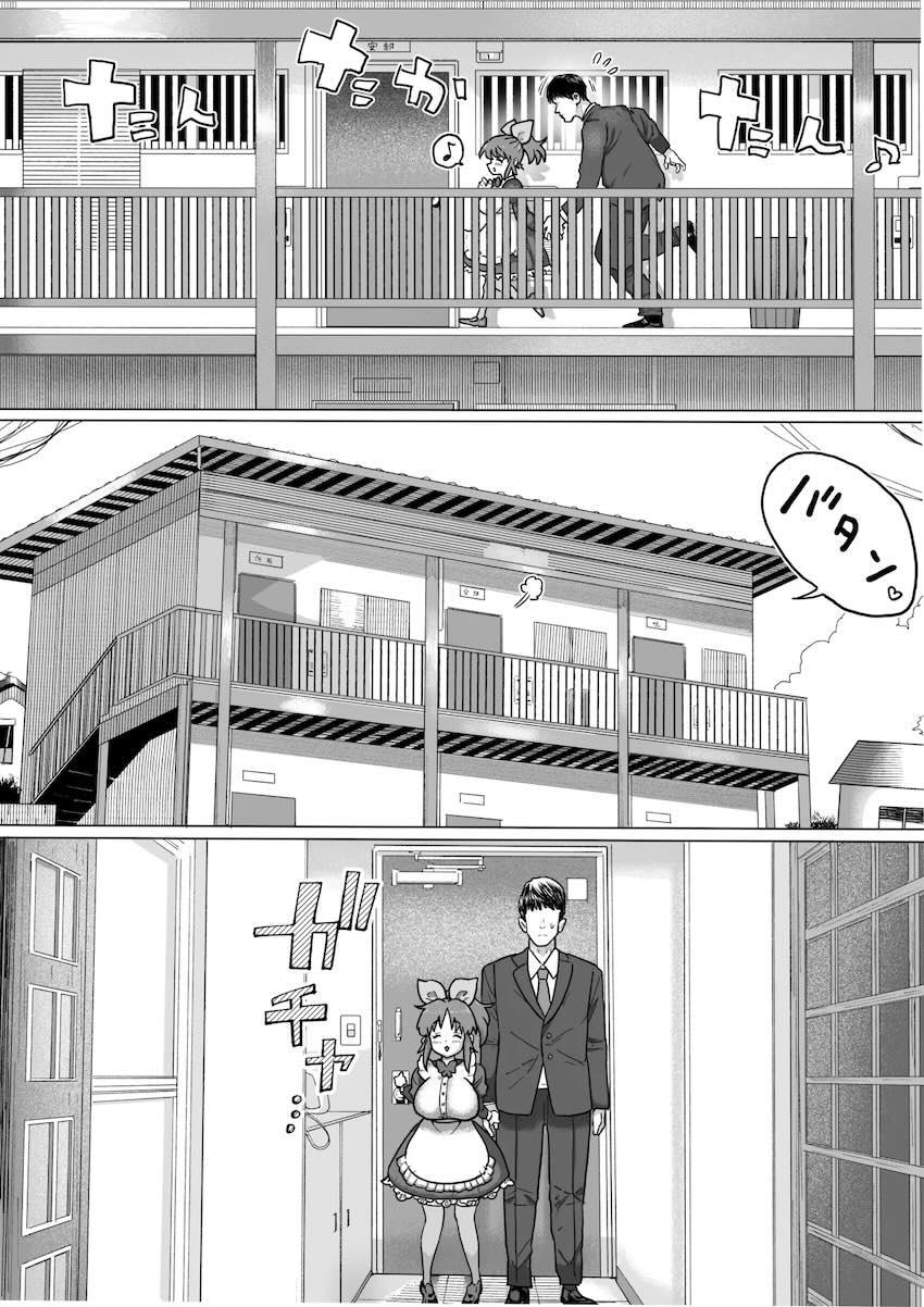 定時帰りワッショイショイ <> 011