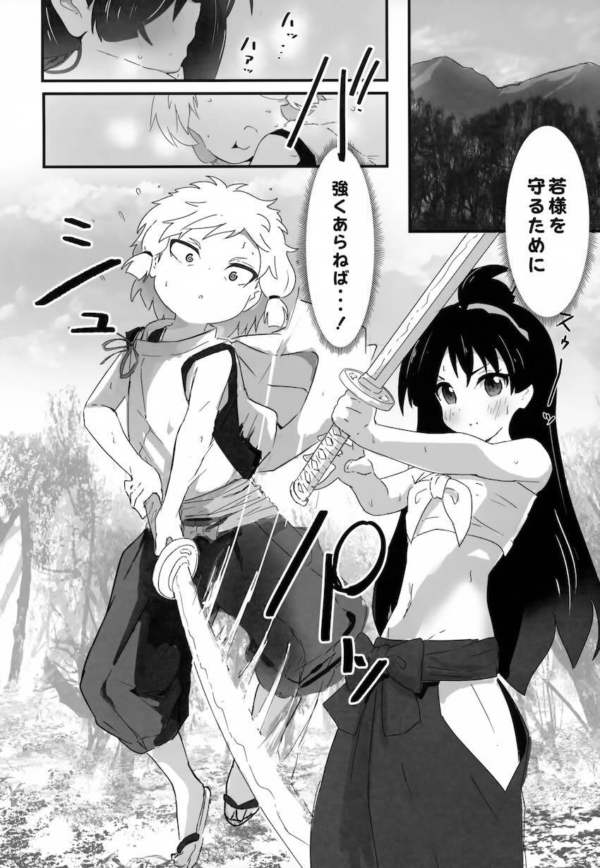 おちんちんが消えたり生えたり中出しセックス！ <> 005