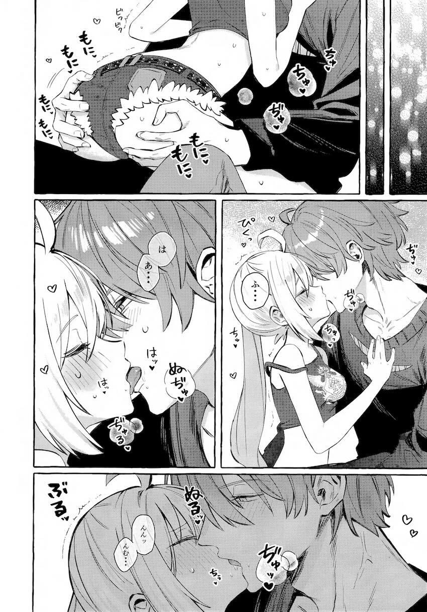 【女性向け】ルーシー両想い体格差えっち！ <> 019