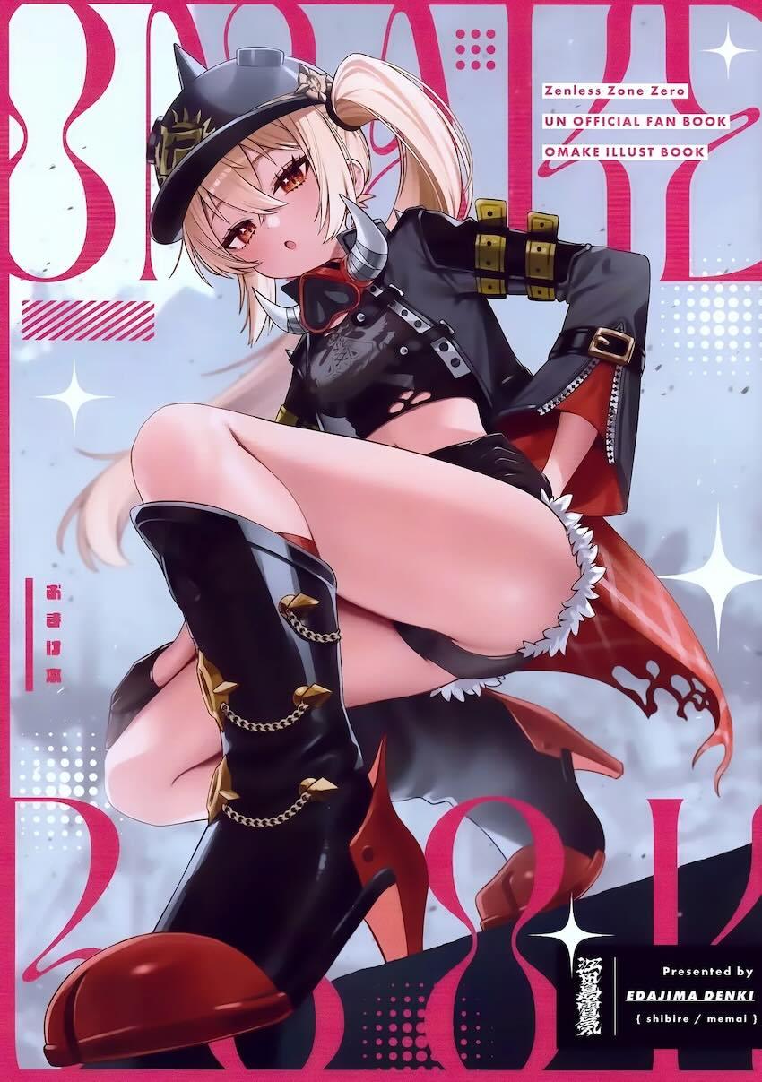 【女性向け】ルーシー両想い体格差えっち！ <> 034